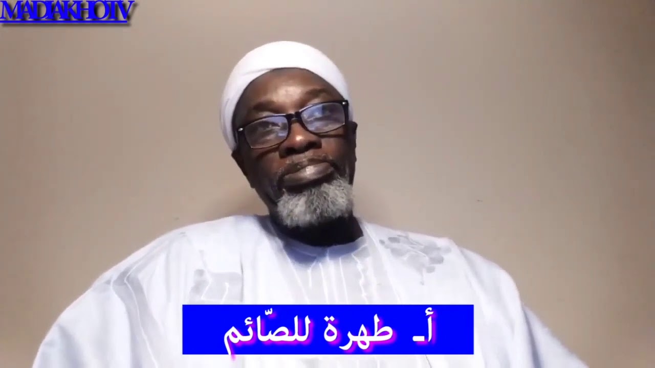 حكم الأضحية  بصوت الشيخ ابي الياس  محمد جاخو  تنجقورا حفظه الله