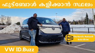 🚗ID.Buzz PRO Business | Malayalam EV Review | മലയാളം റിവ്യൂ | Nordic Malayali screenshot 2