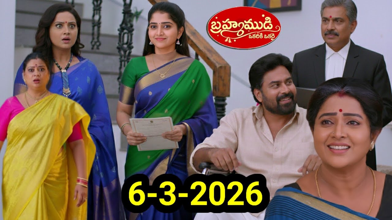 #Brahmamudi serial review ఇందుకి ఆస్తిపేపర్స్ ఇచ్చిన లాయర్ చదువులేదనిలాక్కోవాలనిరేఖకుషాక్ ఇచ్చినఇందు