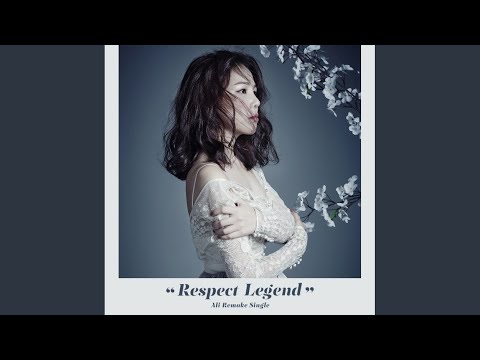 사랑은 아직도 끝나지 않았네 Love Did Not End Yet