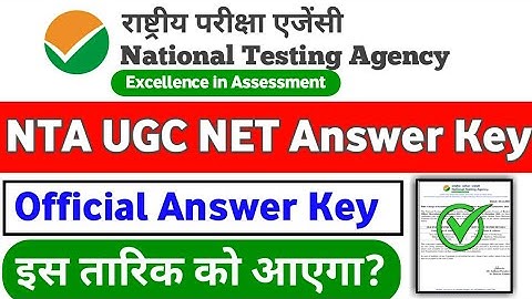 UGC NET Official Answer Keys ? NTA UGCET 2021 I NTA NET Answer Keys | AK UPDATE