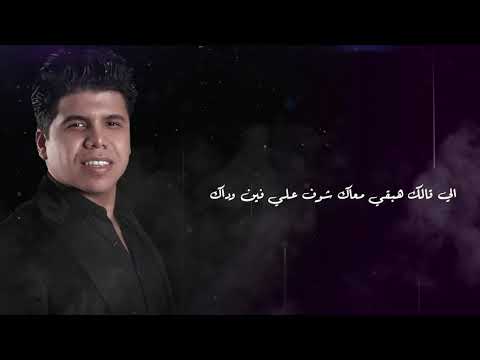 مهرجان شمس المجرة عمر كمال حمو بيكا حسن شاكوش توزيع فيجو الدخلاوي 2020