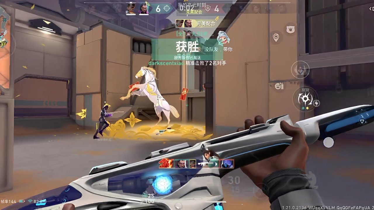 Valorant Mobile: Ranked gameplay | Aim Assist Off | 144 FPS #17