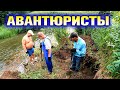 Сложная задача. Вытаскиваем из реки трактором. 🚜