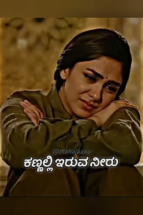 Aralada mallige Suttide bala beru Vedha kannada moviestatus #kannadawhatsappstatus #whatsapp_status