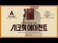 예고편 썸네일