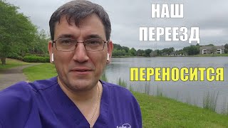 Последний день на работе: Сделал ошибку и купил торт / Кинули с машиной. Не знаем, что делать.