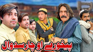 Pekhaware Ou Charsaddwal New Comedy Video Zalmi Vines