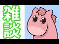 実況生配信!!【中央競馬】 Horse Racing Commentary as huge as a horse’s !(阪神、中山)