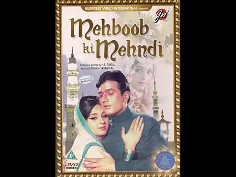 Узоры хны на руках любимой / Mehboob Ki Mehndi (1971)- Лина Чандаваркар и Раджеш Кханна