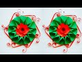 Wallmate | Paper Wallmate | Paper Wall Hanging | Wall hanging craft ideas | Paper craft