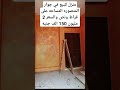 منزل للبيع في جوار المنصوره المساحه على قراط ونص والسعر 2 مليون 150 الف جنيه 
