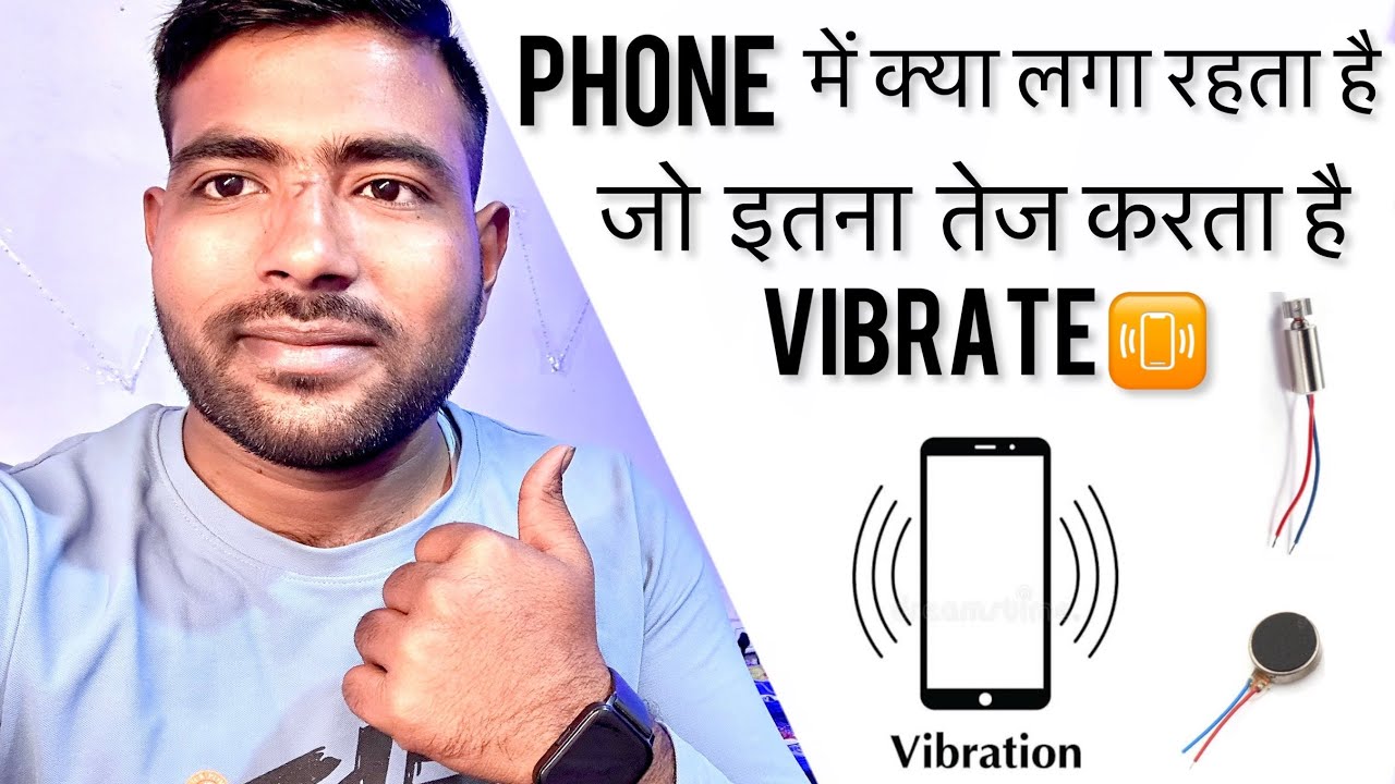 Phone me kon sa Device Laga Ratha jisse hamara phone Vibrate hota hai 