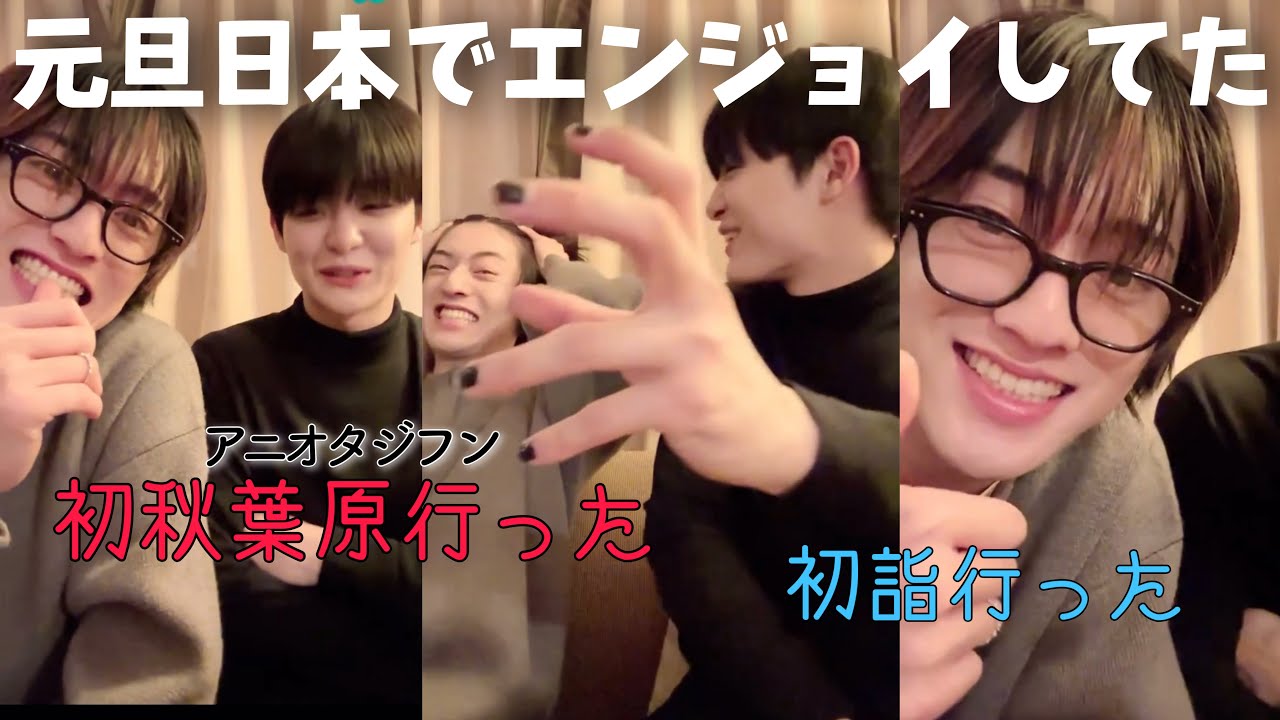 Haruto is 20 in Korea but still 18, and it's complicated [TREASURE