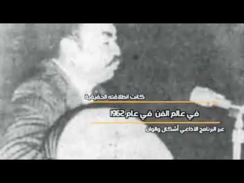 نعي اليم رحيل الفنان القامة علي ابراهيم اللحو