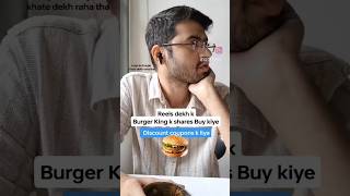 Free Burger के लिए Burger King shares लिए थे #burgerking #ipo #finance #invest #money