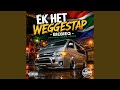 Ons Almal Is Bietjie Mal