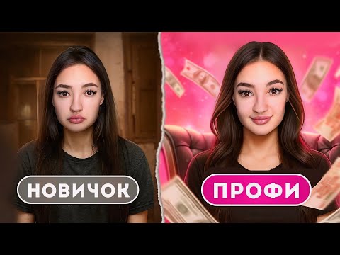 7 простых шагов