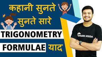 Trigonometry formula tricks fro class 10 ,11 ,12 |Trigonometry all formula in one video |