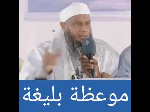موعظة الدعاء ل ابى الله يبارك فيك