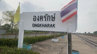 วิดีโอตัวอย่างคริป สถานีรถไฟองค์รักษ์