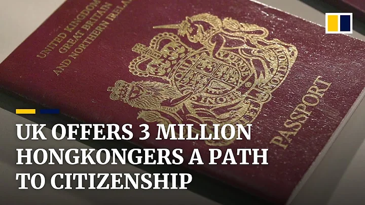 UK offers Hongkongers with BN(O) passports path to citizenship after new national security law - DayDayNews