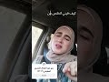 إذا ما سك رت هالنافذة الماضي رح يدم رك كيف تتخل ص من الماضي الأليم وتغلق الجرح المفتوح للابد 