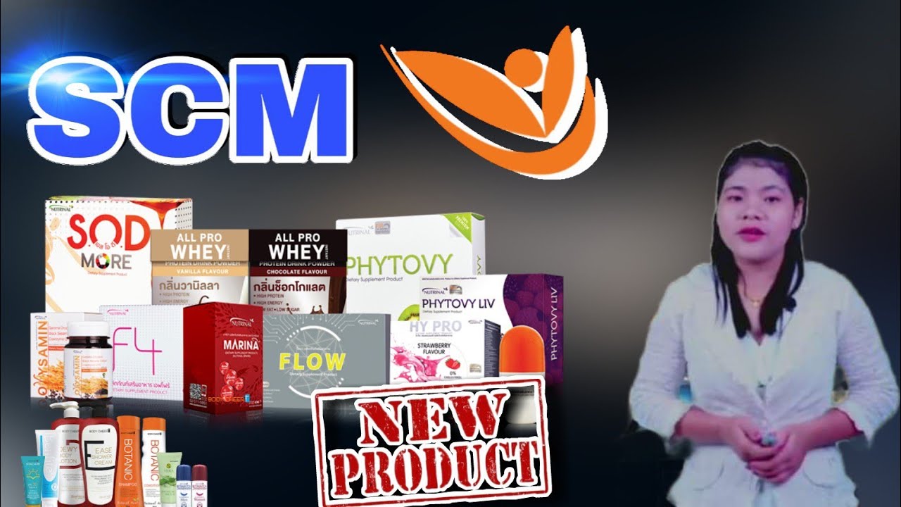 SCM Products - YouTube