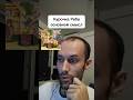 Курочка ряба основной смысл сказки. Психолог Валерий Ветер.
