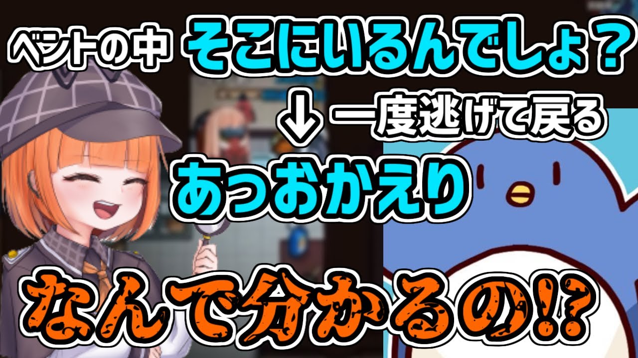ぉにきにベントに潜んでいるのがバレるmaYUko【maYUko切り抜き】