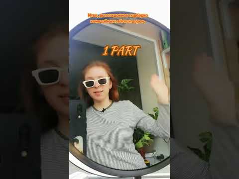 Комедийные Гейсkие Дорамы (Part I)