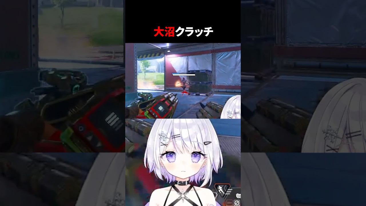 大沼クラッチ 〜モザンとの絶縁〜 #apex #vtuber