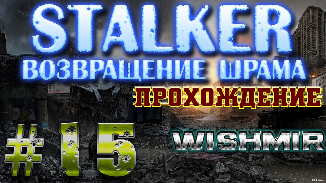 STALKER Return Of A Scar | Go For The Body Of A Ghost (Walkthrough.