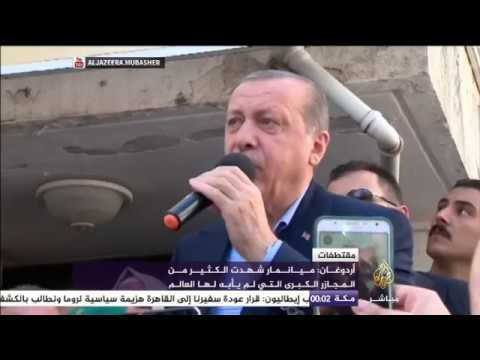 أردوغان : ميانمار شهدت الكثير من المجازر التي لم يأبه لها العالم