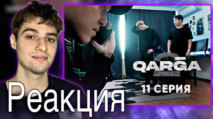 Реакция на сериал QARGA 2 | 11 серия
