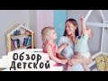 Дизайн детской комнаты / Как обустроить комнату для двоих детей