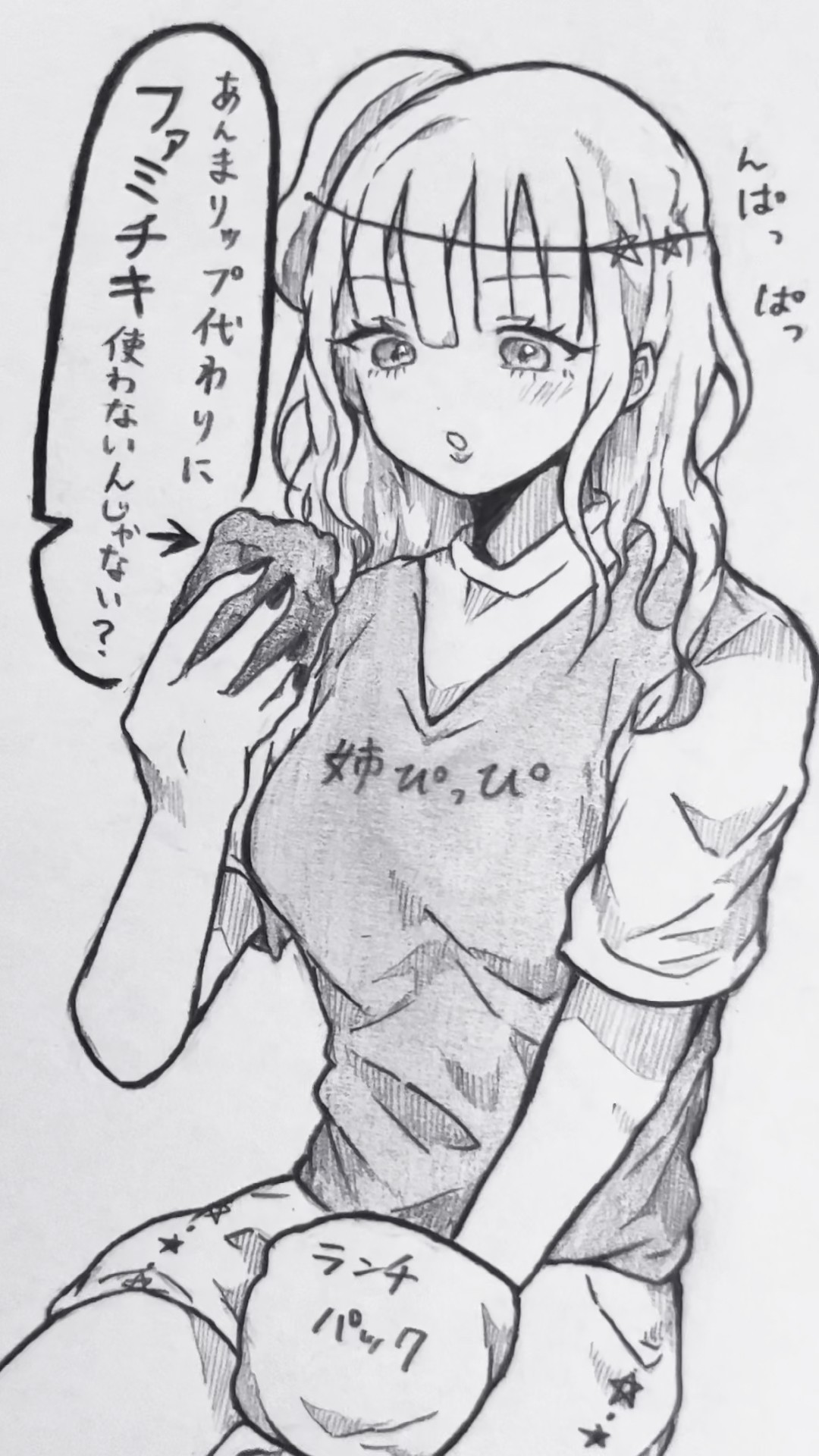 ララァ⋆͛♥︎ - YouTube