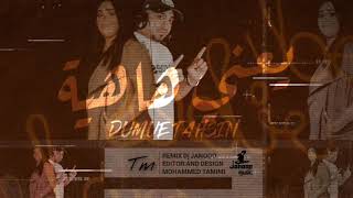 Dumooa Tahseen – Ya3ni Hahiya DJ Janooo Remix | دموع تحسين - يعني هاهيه ريمكس ديجي جانوو