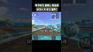 카러플 유입 얼마나 되길래 유저수 유지 될까?