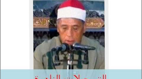 من سورة فصلت // خارجى ف // محمدى بحيرى عبدالفتاح