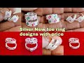 🤩Silver Bichiya designs // Latest Silver Toe Ring // चांदी की बिछिया // bichiya with weight & price