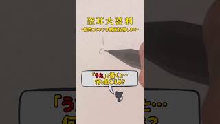 使用しているペンは商品リンクから!