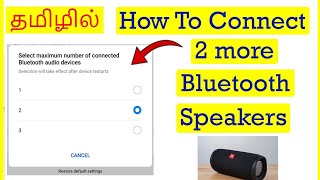 How to Enable more than 2 Bluetooth speakers in Android Mobile Tamil | VividTech screenshot 4