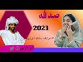 الشاعر محمد جادالله الجراري الشاعر محمد جادالله الجراري