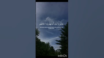 اية الكرسي🎧- اسلام صبحي #سورة_البقرة
