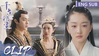 EP41 Clip 白玦另娶他人，写休书誓于后池永不相见【千古玦尘 Ancient Love Poetry】