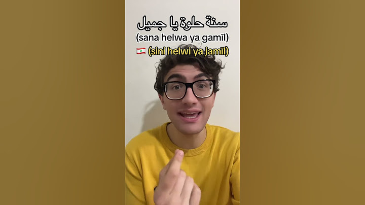Lebanese Arabic doesn’t have a “g” sound… or does it?