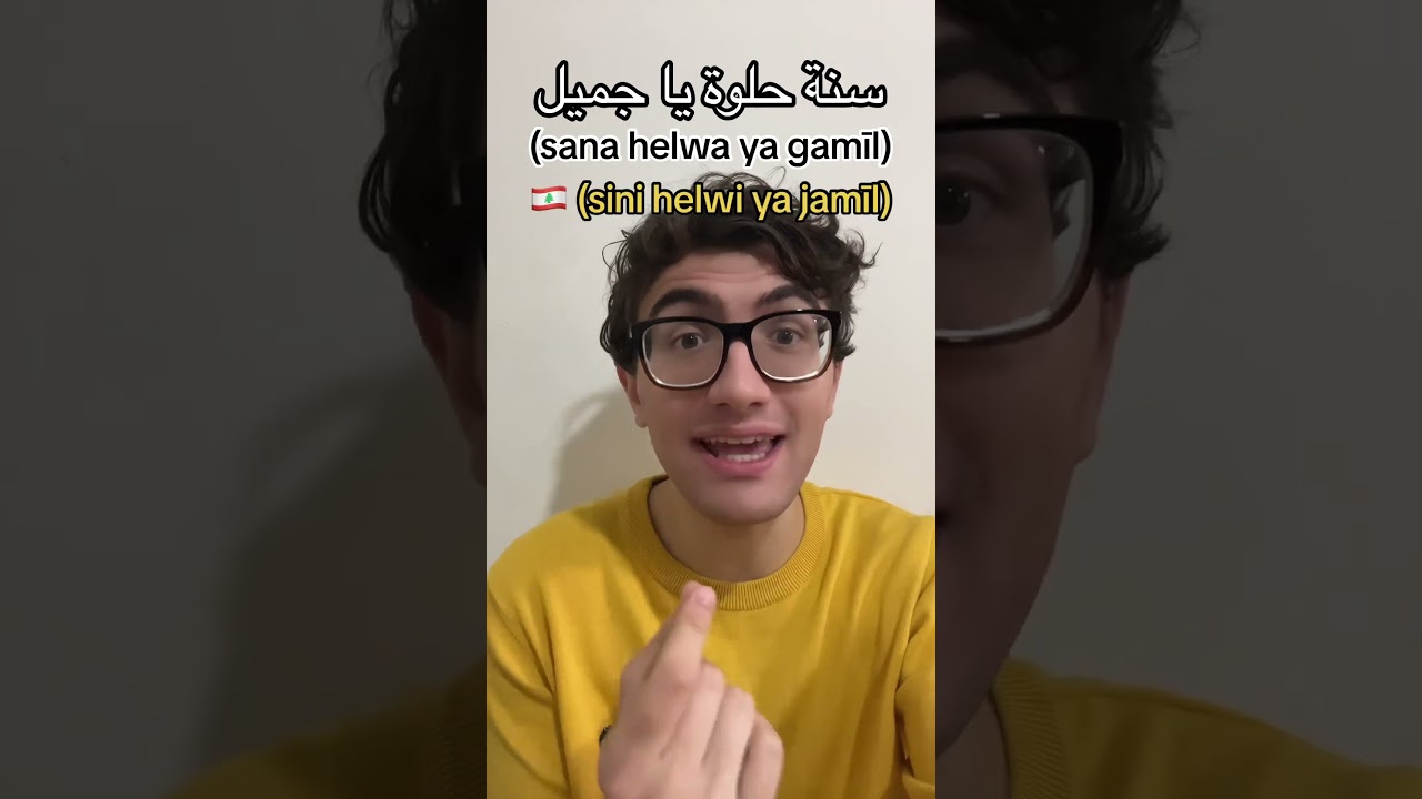 В ливанском арабском языке нет звука &laquo;г&raquo;&hellip; или есть?