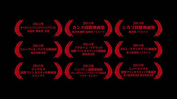 「イット・フォローズ」予告編