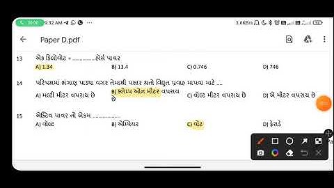 Bhavnagar Circle Meter Tester Exam Part 01 05/06/2022 @TarunkumarModi